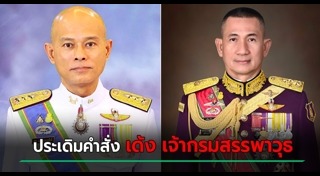 น้ำมันหาย