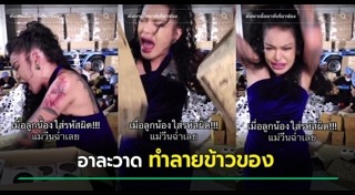 พิมรี่พาย