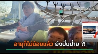 ประติมากรรม