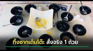 ร้านขนมหวาน