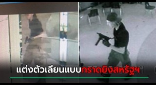 สยามพารากอน