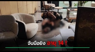 สยามพารากอน