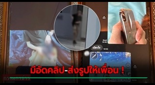 สยามพารากอน