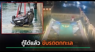 ทะเลสัตหีบ