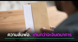 กรุ๊ปเลือด