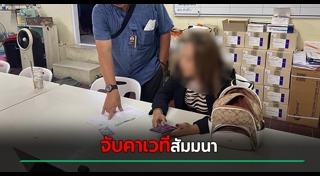 ฉีดฟิลเลอร์