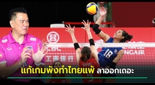 เอเชียนเกมส์ 2022