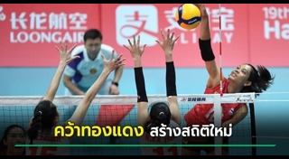 เอเชียนเกมส์ 2022