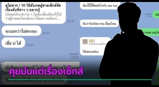 วุฒิพงศ์ ทองเหลา