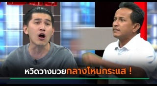 สะพานเหล็ก