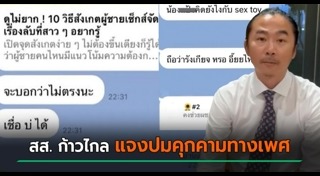 วุฒิพงศ์ ทองเหลา