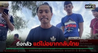 อิสราเอล ปาเลสไตน์