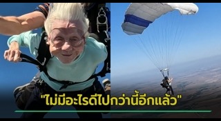 สถิติโลก