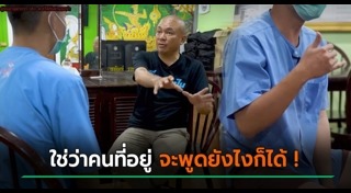 แทงกันตาย