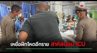 นายสิบตำรวจ