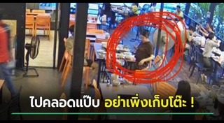 บูม หมูทะ