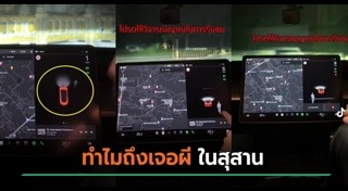 สุสานคน