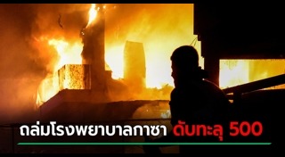 อิสราเอล ปาเลสไตน์