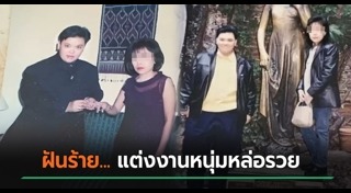 แปลงเพศ