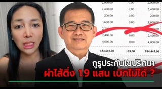 ผ่าตัด