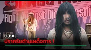 ผู้กำกับหนัง