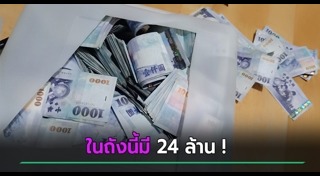 กระปุกออมสิน