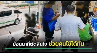 เภสัชกร