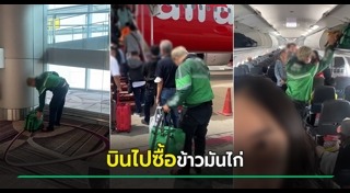 สิงคโปร์