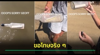 ออสเตรเลีย