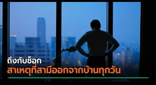 คนตกงาน