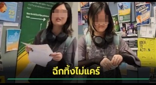 อิสราเอล