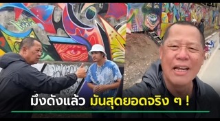 วัดร่องขุ่น