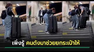 เที่ยวเกาหลีใต้