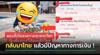 อิสราเอล