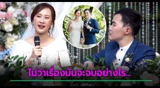 หมอกฤตไท