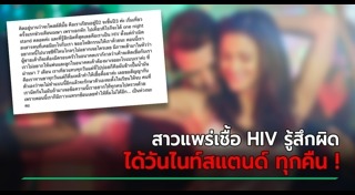 โรคเอดส์