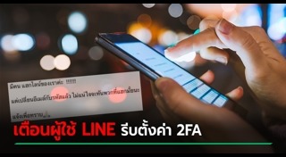 แฮกเกอร์