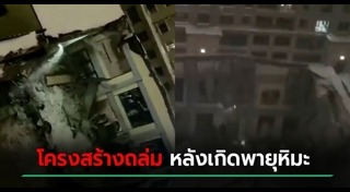 สนามกีฬา