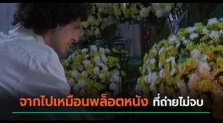 อิสราเอล ปาเลสไตน์