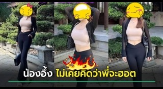 ประกาศหาคู่