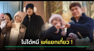 เที่ยวเกาหลีใต้