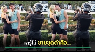 วัดร่องขุ่น