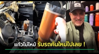 ไฟไหม้รถยนต์