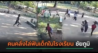 โรคจิตเวช