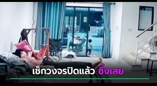 ลูกกตัญญู