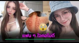 นางแบบจีน