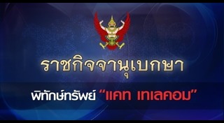 ล้มละลาย