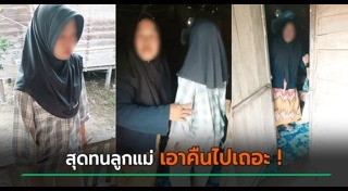 ทำงานบ้าน