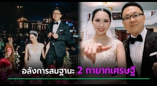 ของชำร่วย