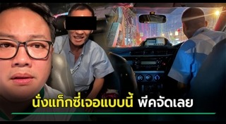 เบ๊น อาปาเช่